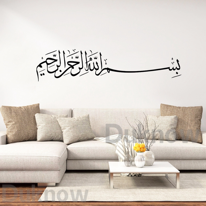 Bismillah Duvar Çıkartması Bas - Home Decor Indonesia incelemesi ve fiyatı