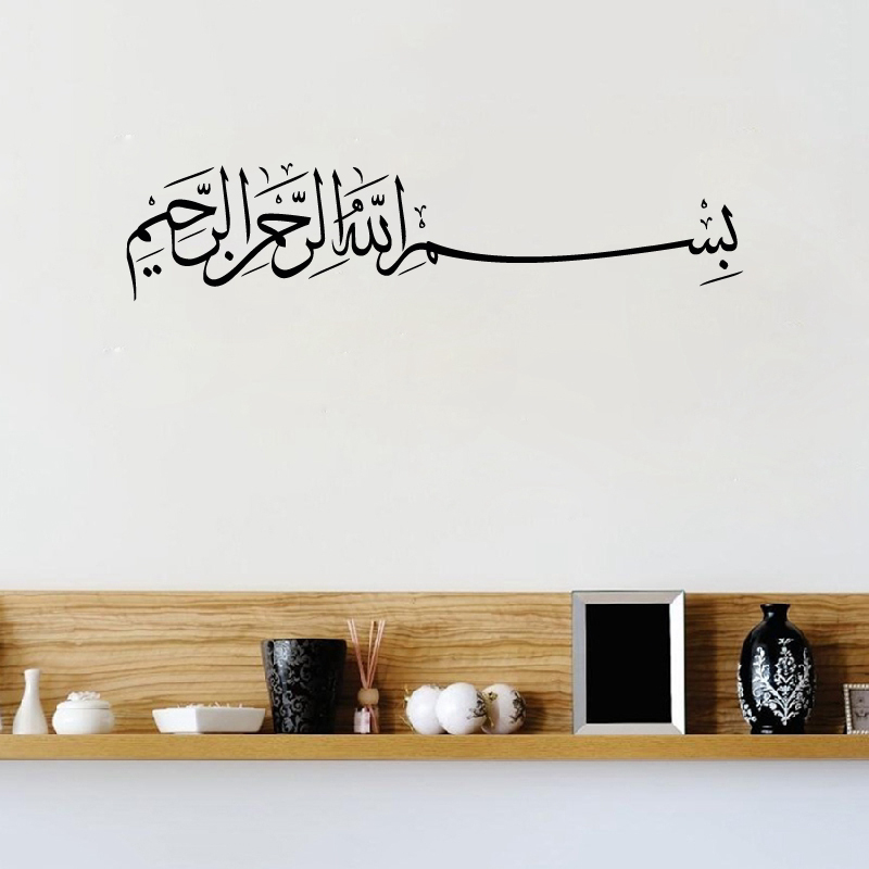 Bismillah Duvar Çıkartması Bas - Home Decor Indonesia incelemesi ve fiyatı