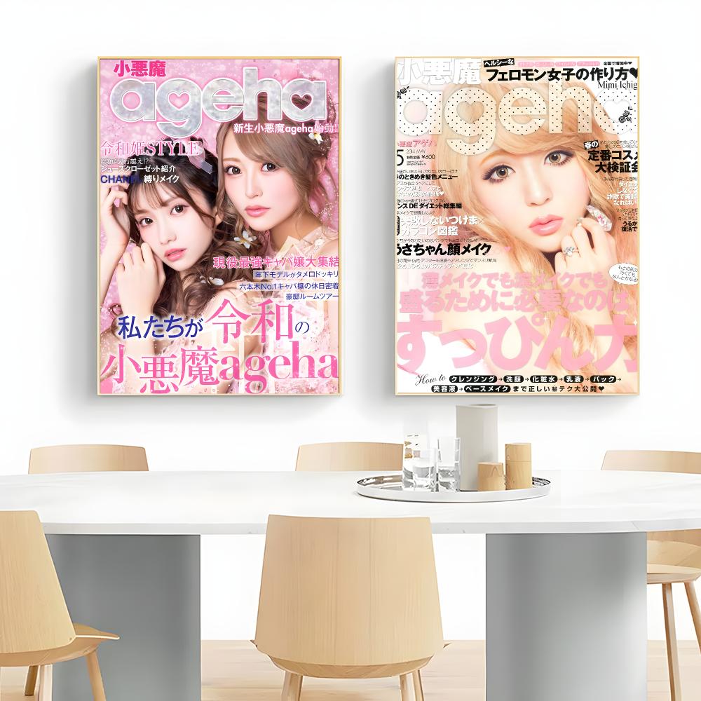 Moda Dergisi K-Koakuma Ageha P - Home Decor Magazine incelemesi ve fiyatı