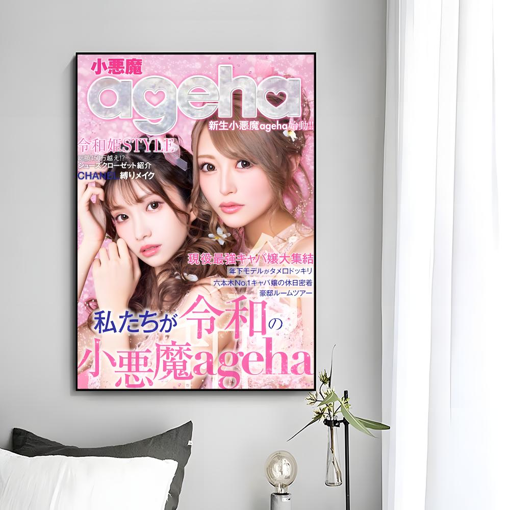Moda Dergisi K-Koakuma Ageha P - Home Decor Magazine incelemesi ve fiyatı