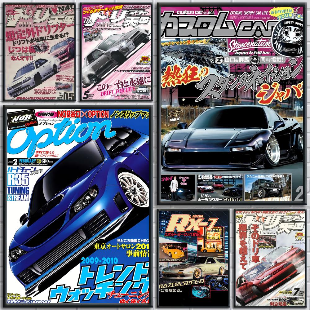 80'ler Japon Arabaları GTR JDM - Home Decor Magazine incelemesi ve fiyatı